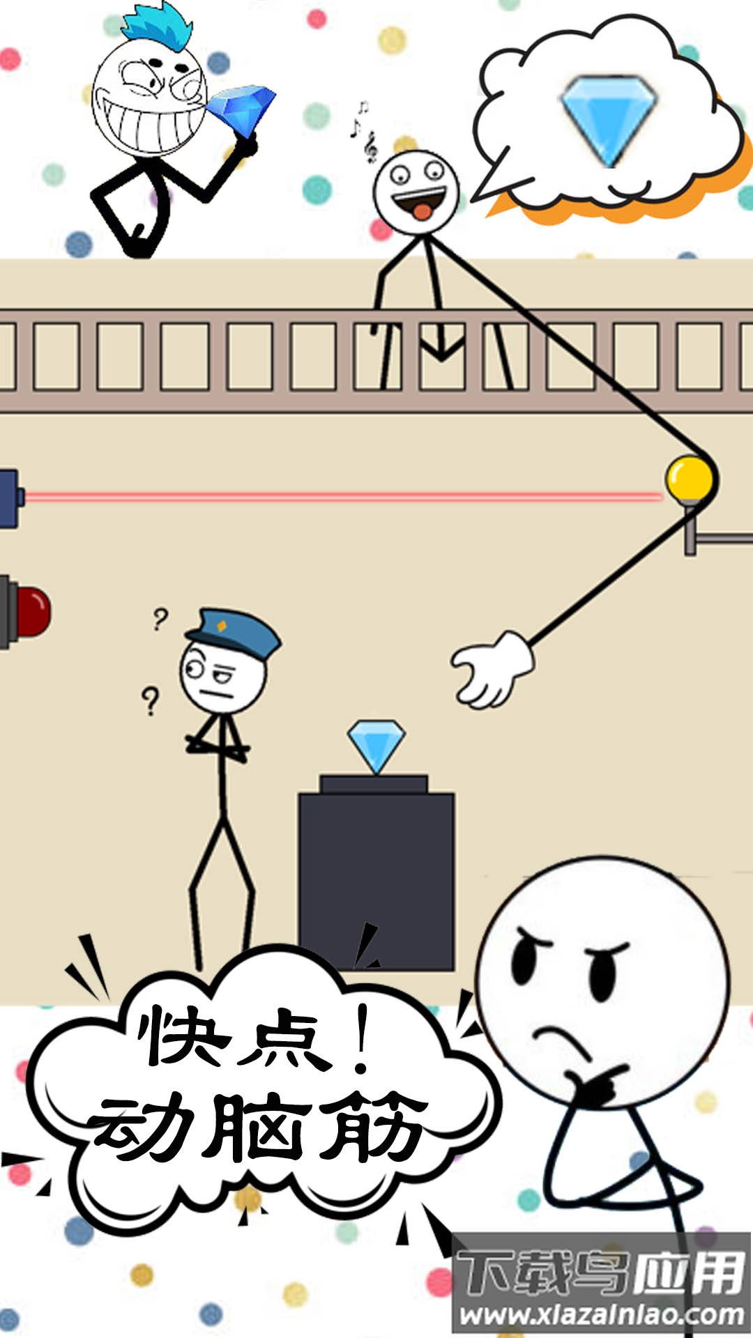 最遄钌漳阅Ｄ馄饔蜗废略匕沧最新版截图4