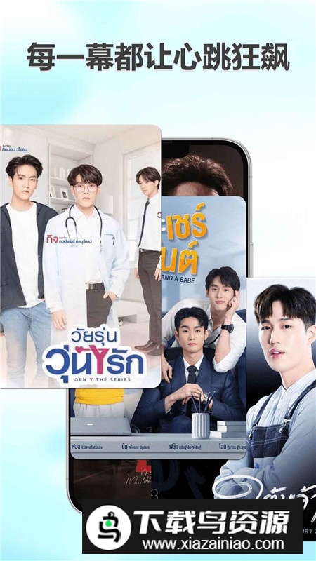 天府泰剧app官方客户端最新版截图4