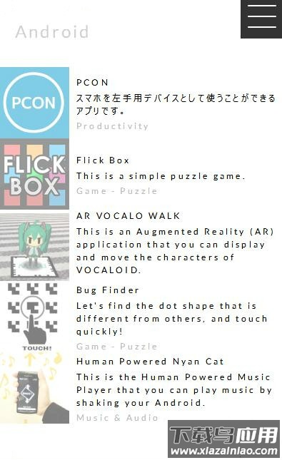 Mikutap游戏最新版截图4