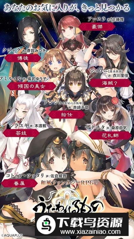 传颂之物Lost Flag手机版移植版最新版截图1