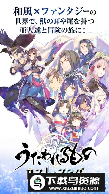 传颂之物Lost Flag手机版移植版最新版截图2