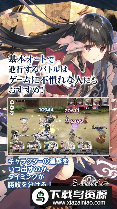 传颂之物Lost Flag手机版移植版最新版截图3