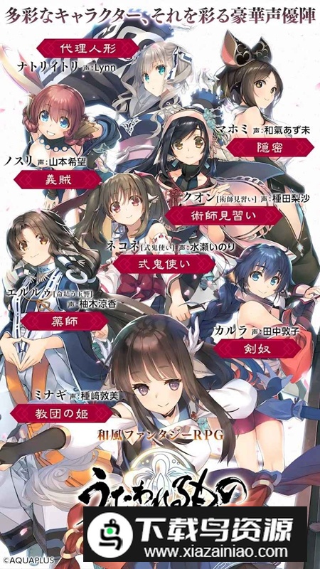 传颂之物Lost Flag手机版移植版最新版截图4