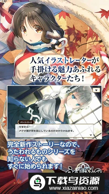 传颂之物Lost Flag手机版移植版最新版截图5