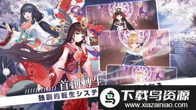 御灵绘卷4.4.0版本最新版截图1