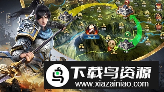 无畏三国正版手游最新版本最新版截图2