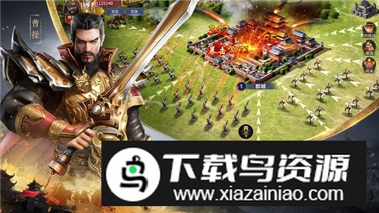 无畏三国正版手游最新版本最新版截图3