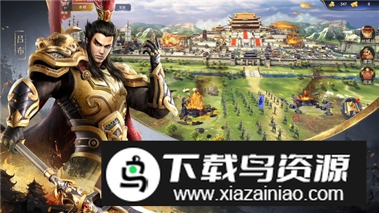 无畏三国正版手游最新版本最新版截图5