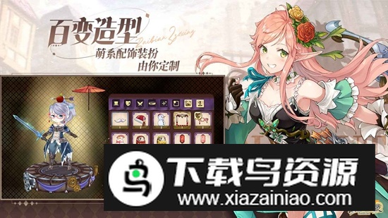 匠屋异闻录手游官方正版最新版截图3