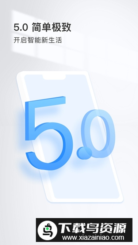 Cloud365云端摄像头最新版截图5