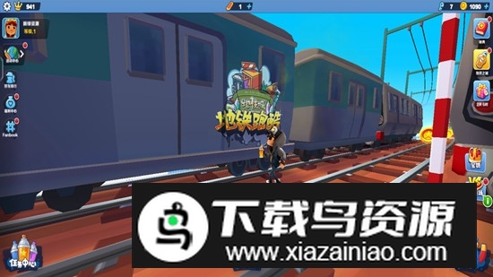 地铁跑酷横屏版安装包截图1
