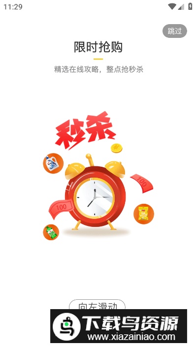 喵小盒app手机版(原指上返app)截图3