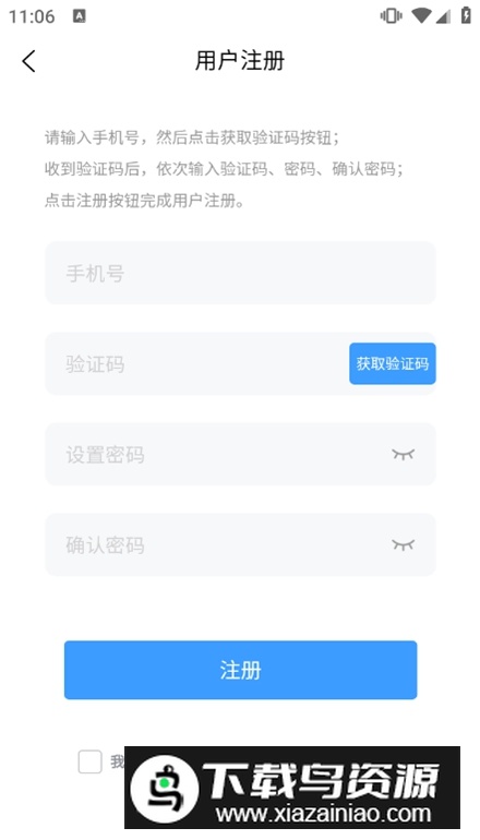 人教易视听app官方最新版本截图3