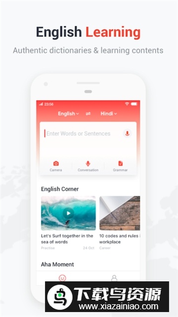 u-dictionary(2025有道词典国际版谷歌版)截图1