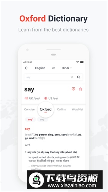 u-dictionary(2025有道词典国际版谷歌版)截图2