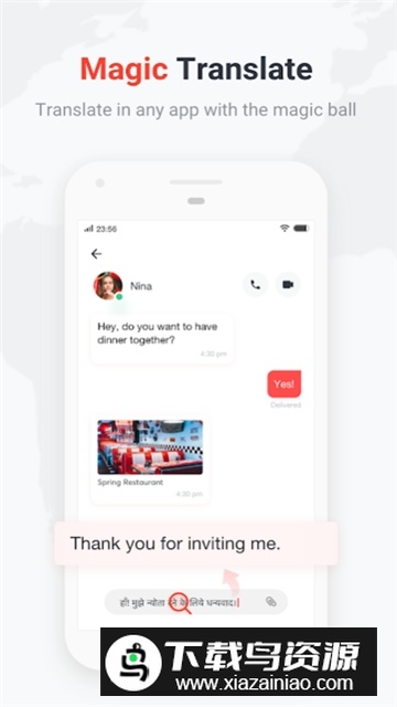 u-dictionary(2025有道词典国际版谷歌版)截图3