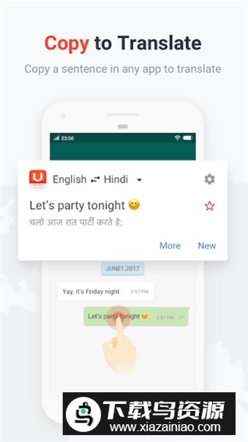 u-dictionary(2025有道词典国际版谷歌版)截图4