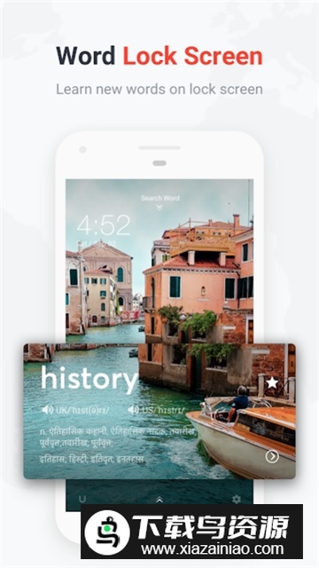 u-dictionary(2025有道词典国际版谷歌版)截图7