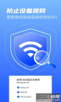 5G极速宝app最新版截图4