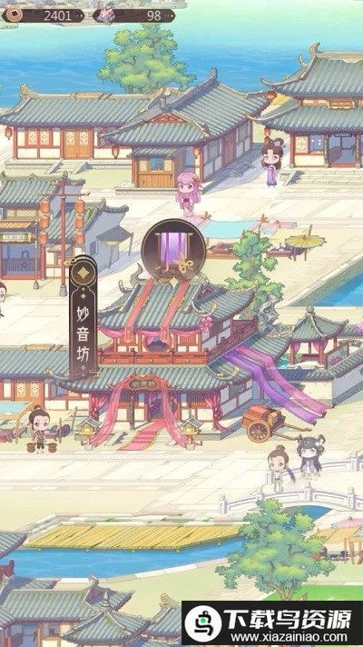 小小商人游戏最新版截图1