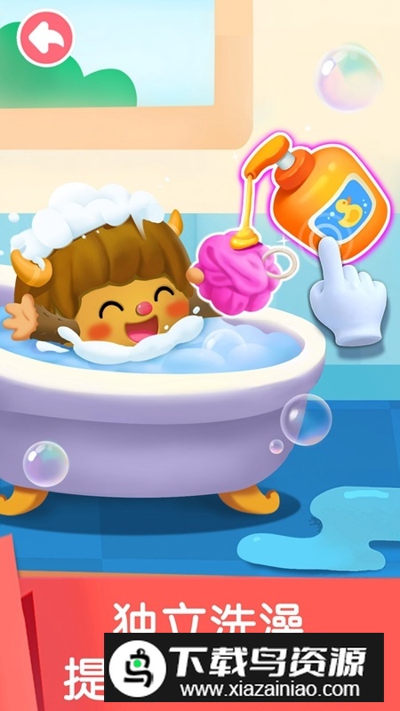 宝宝巴士宝宝劳动小能手安卓版截图3