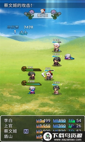 荣耀自走棋手游最新版截图2