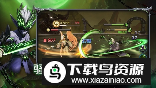 光之守望手游官方正版最新版截图1