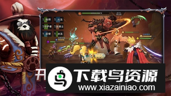 光之守望手游官方正版最新版截图2