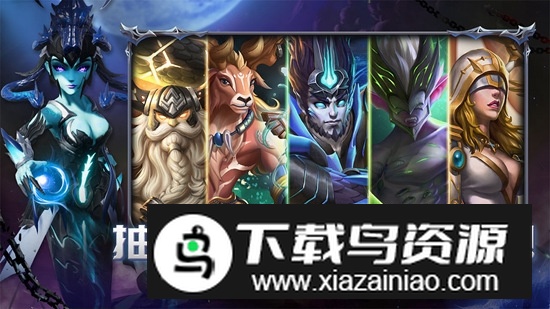 光之守望手游官方正版最新版截图5