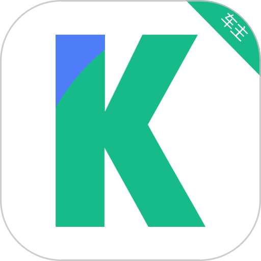 省运快运车主端软件