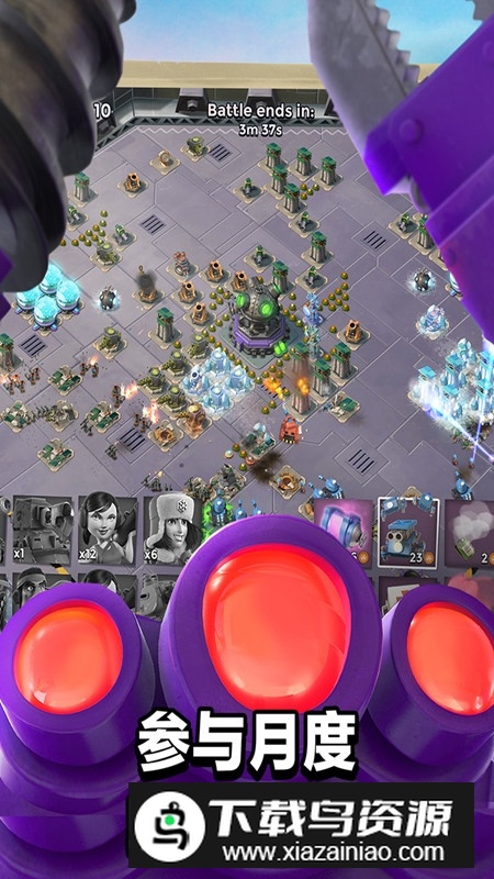 海岛奇兵九游渠道版客户端截图3