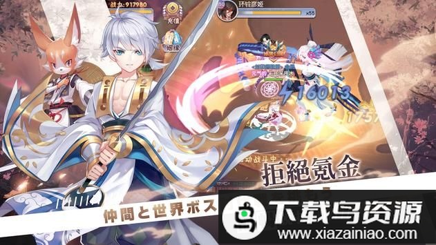 御灵绘卷手游最新版截图1