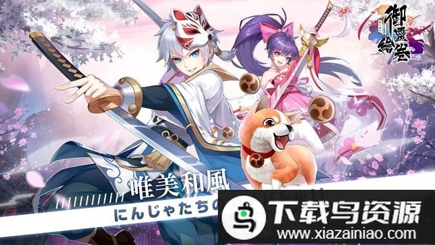 御灵绘卷手游最新版截图2