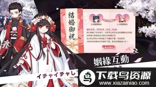 御灵绘卷手游最新版截图3