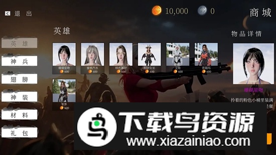 僵尸狂潮游戏官方最新版截图1