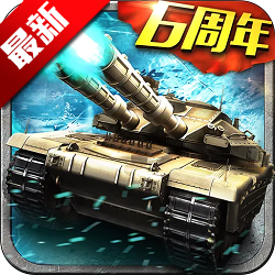 坦克风云OL官方正版安装包