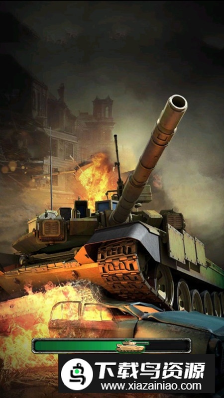 坦克风云OL官方正版安装包最新版截图1