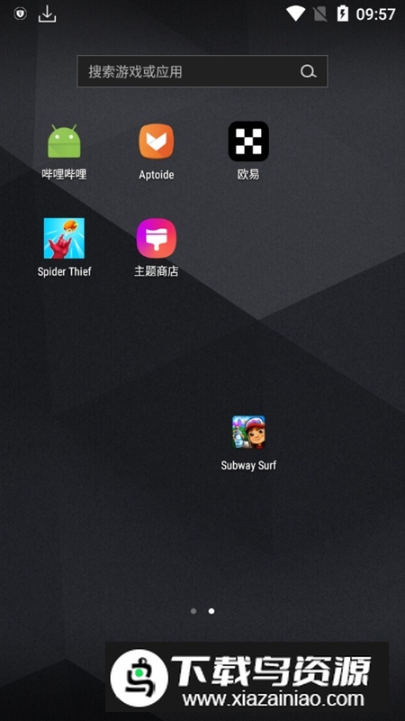 三星主题商店apk提取版截图2