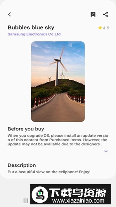 三星主题商店apk提取版截图4