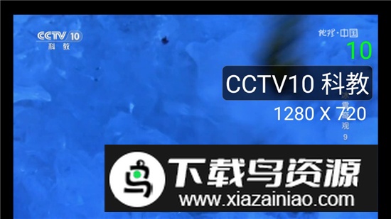 ourtv我们的电视app最新版本截图4