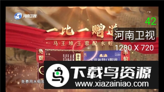 ourtv我们的电视app最新版本截图5