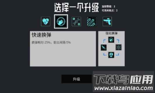 深空使命游戏下载安装最新版截图4