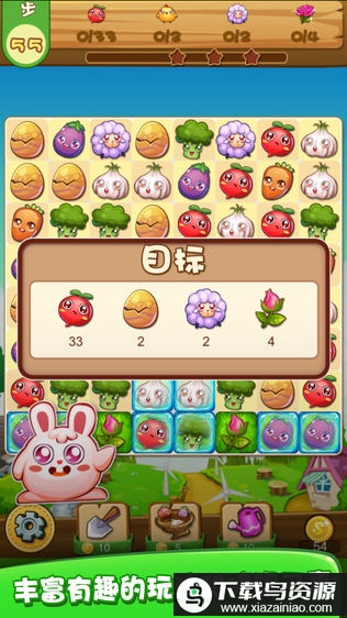 农场消消乐手机版最新版截图2