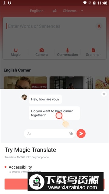 U-Dictionary(网易有道词典解锁VIP版)截图1