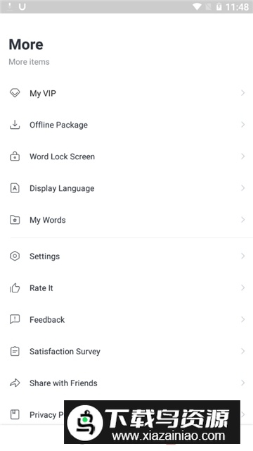 U-Dictionary(网易有道词典解锁VIP版)截图2