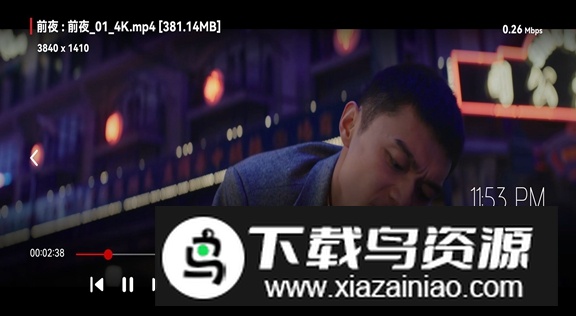 4K视界软件最新版截图1