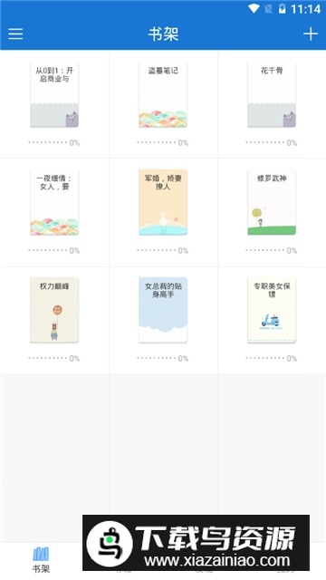 anyview阅读器塞班版免费下载最新版截图1