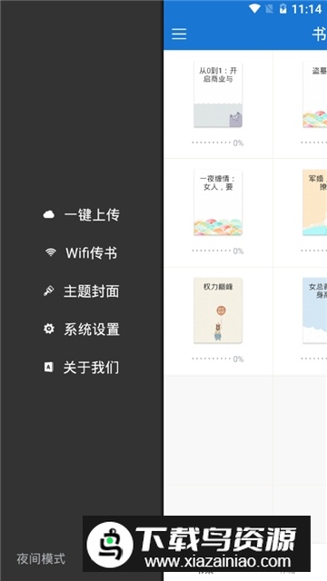 anyview阅读器塞班版免费下载最新版截图3