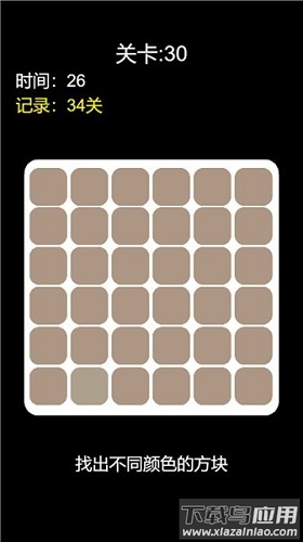 妹妹的脑洞有多大游戏下载安装最新版截图1