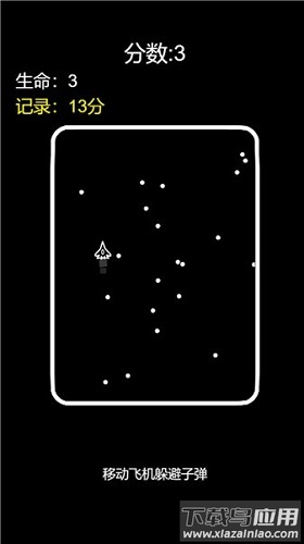 妹妹的脑洞有多大游戏下载安装最新版截图3